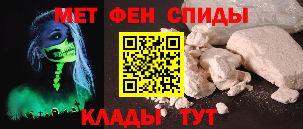 Amphetamine Premium  Вход с VPN  Жигулёвск 