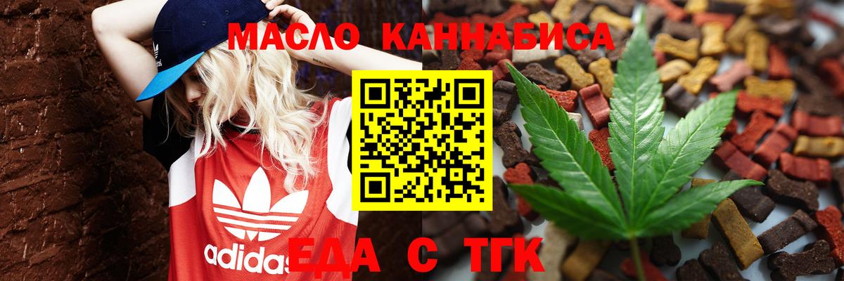 Жигулёвск  Canna-Cookies конопля  Вход с VPN 