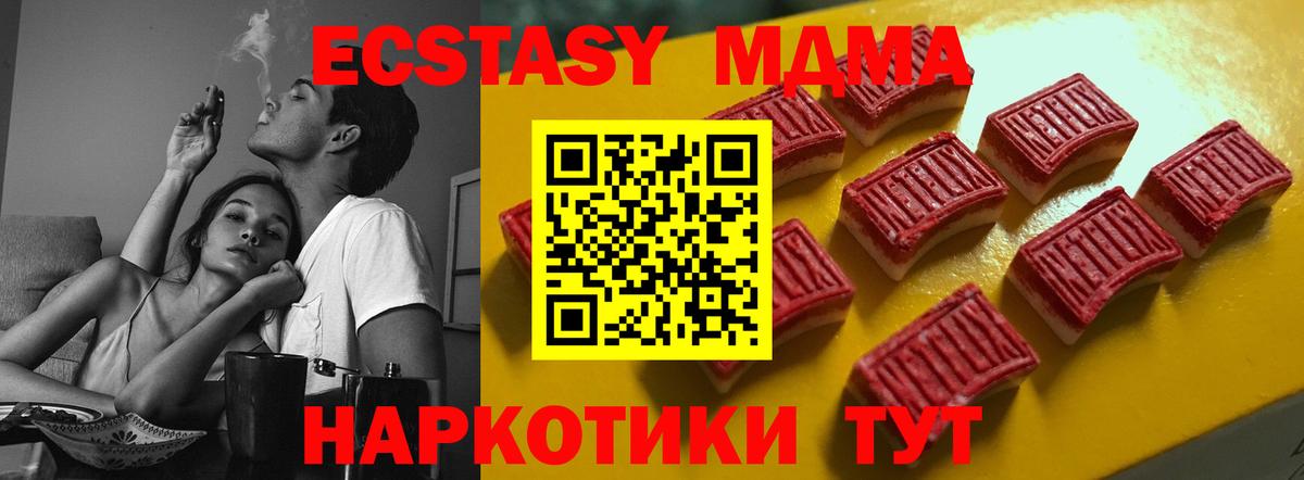ЭКСТАЗИ VHQ Жигулёвск