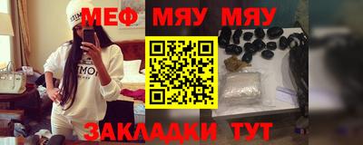 мдма Кумертау