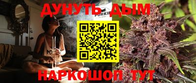 мдма Кумертау