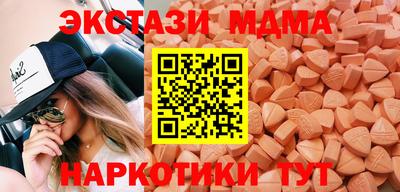 мдма Кумертау