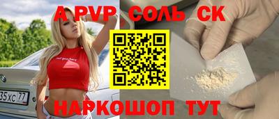 мдма Кумертау