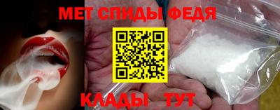 мдма Кумертау