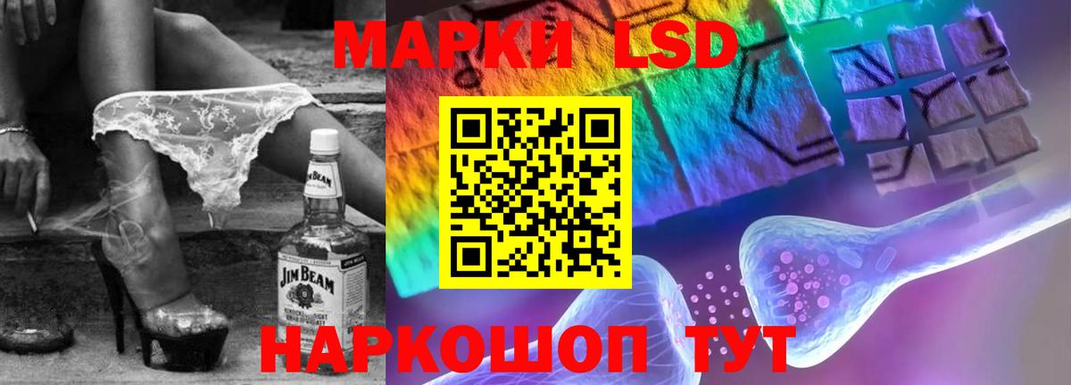 LSD-25 экстази ecstasy Жигулёвск