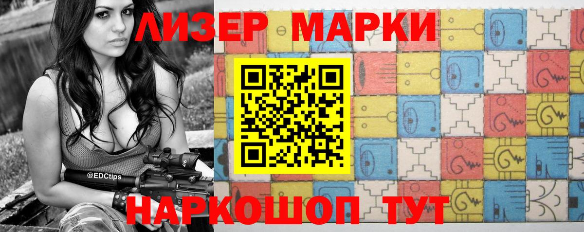 ЛСД экстази кислота  Вход с VPN  Жигулёвск 