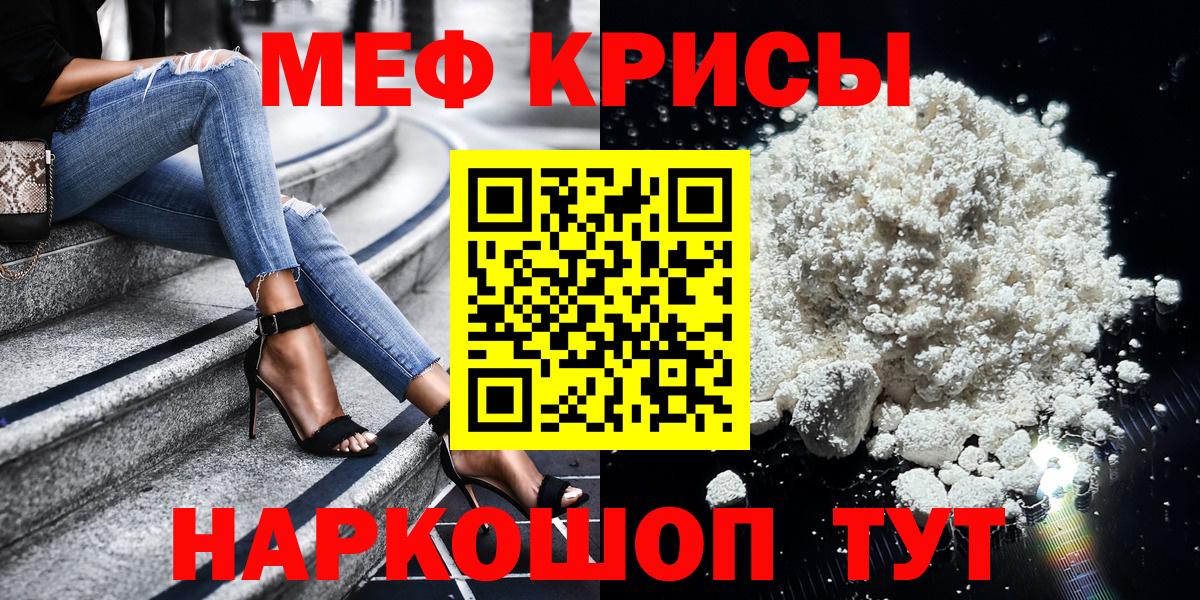 МЕФ 4 MMC  Вход с VPN  МЕФ  Жигулёвск  МЕФ мука 