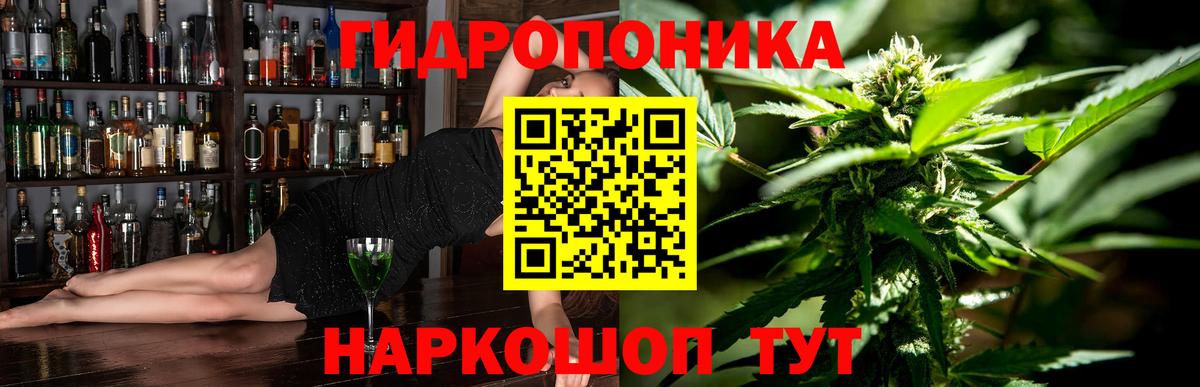 МАРИХУАНА SATIVA & INDICA Жигулёвск