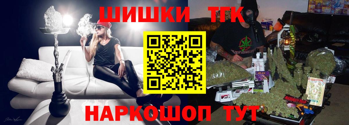 Каннабис AK-47  Канабис сатива  Вход с VPN  Марихуана конопля  Жигулёвск 